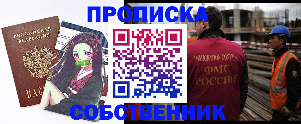 найти адрес прописки в Санкт-Петербурге