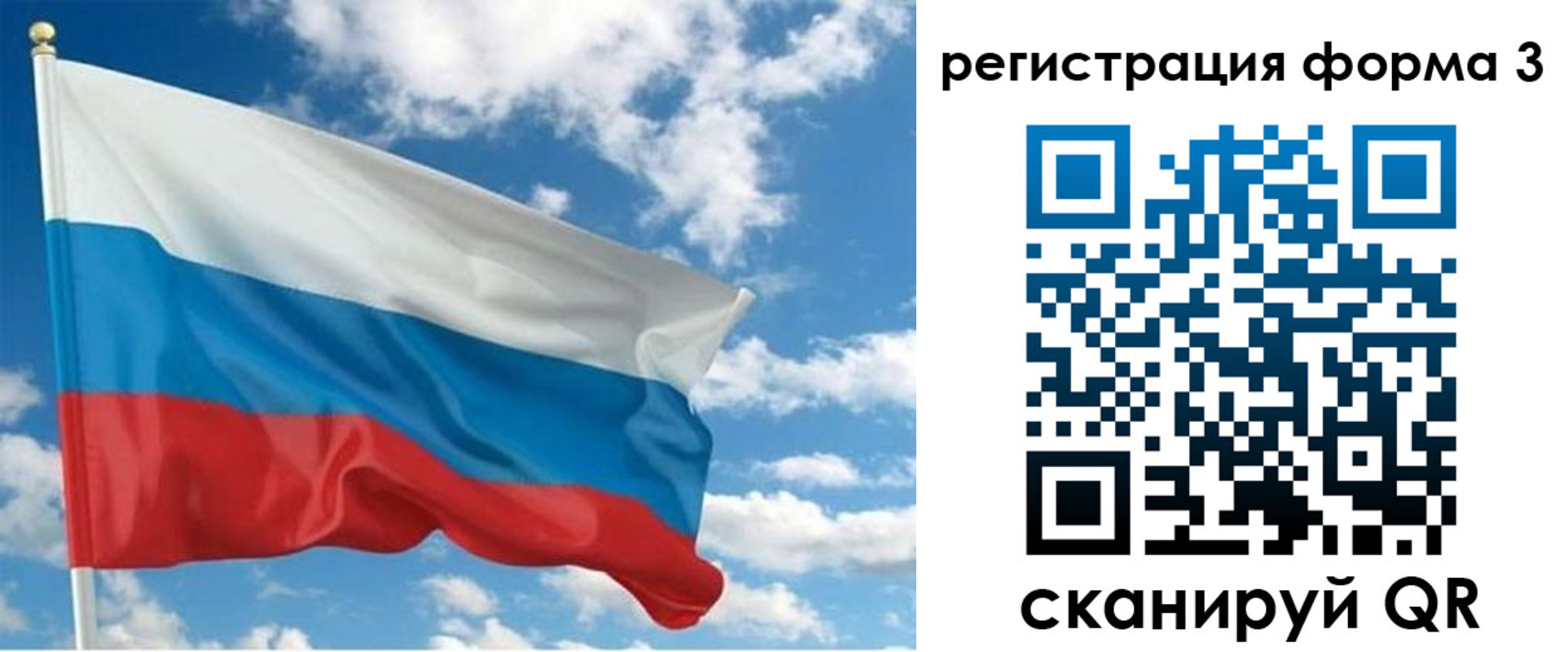 временная регистрация законно в Санкт-Петербурге