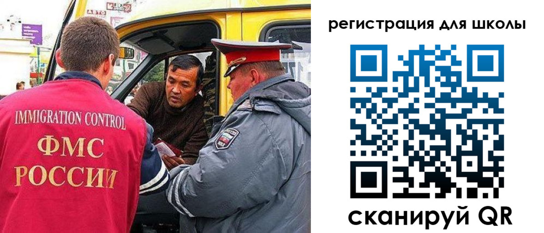 прописка регистрация в Санкт-Петербурге