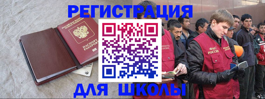 прописка в квартире в Санкт-Петербурге