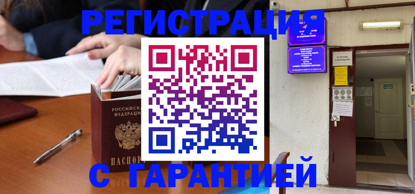 регистрация для школы в Санкт-Петербурге